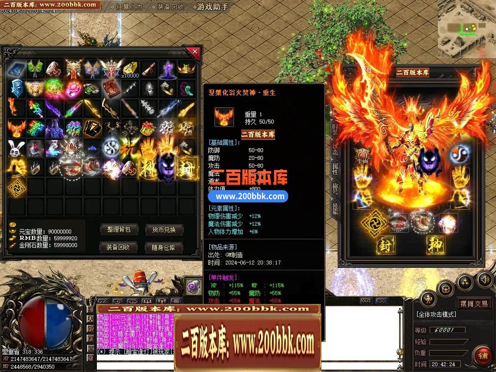 04月益战微变三职业GM版本库-传奇单机版下载-GOM引擎 - GOM