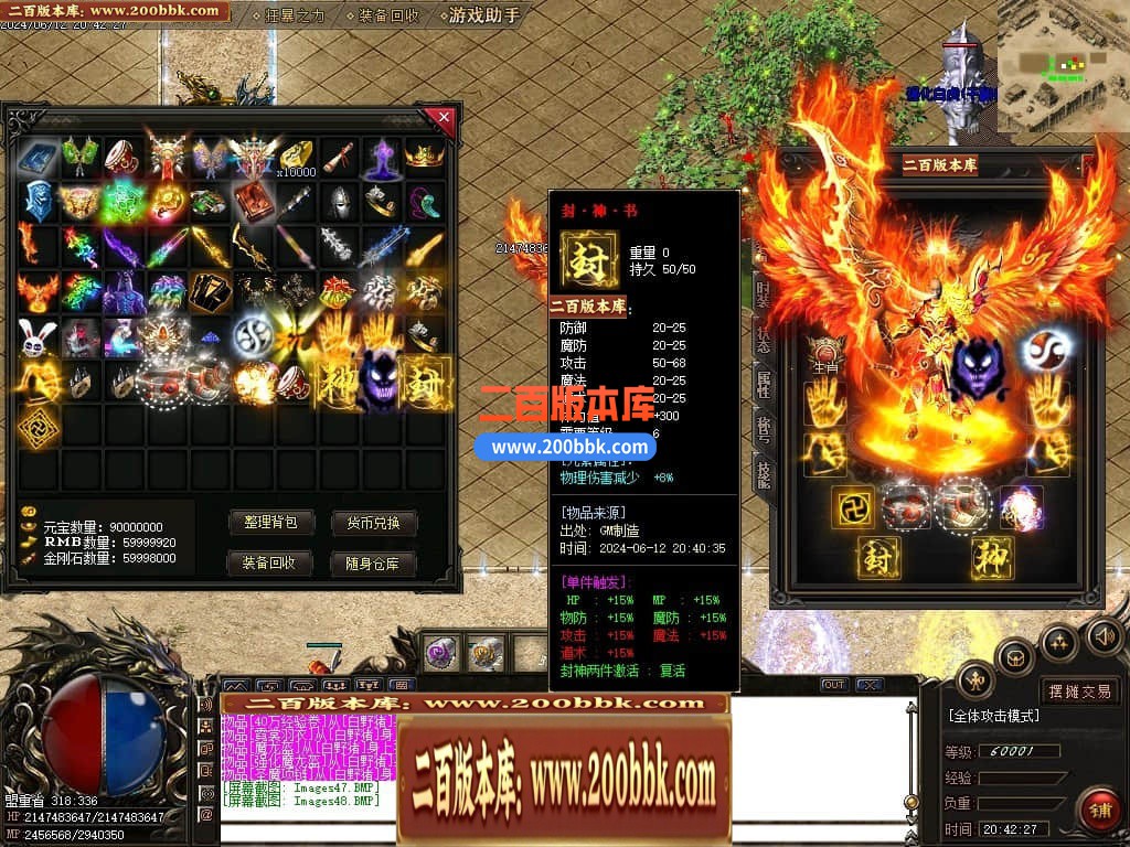 04月益战微变三职业GM版本库-传奇单机版下载-GOM引擎 - GOM