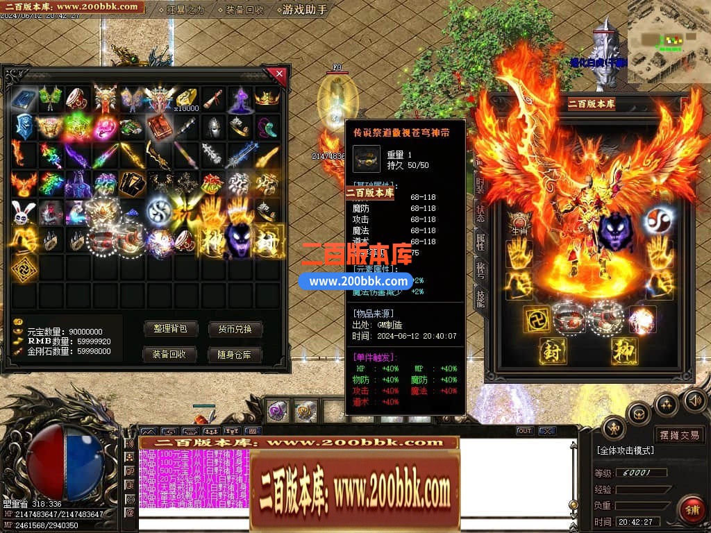 04月益战微变三职业GM版本库-传奇单机版下载-GOM引擎 - GOM