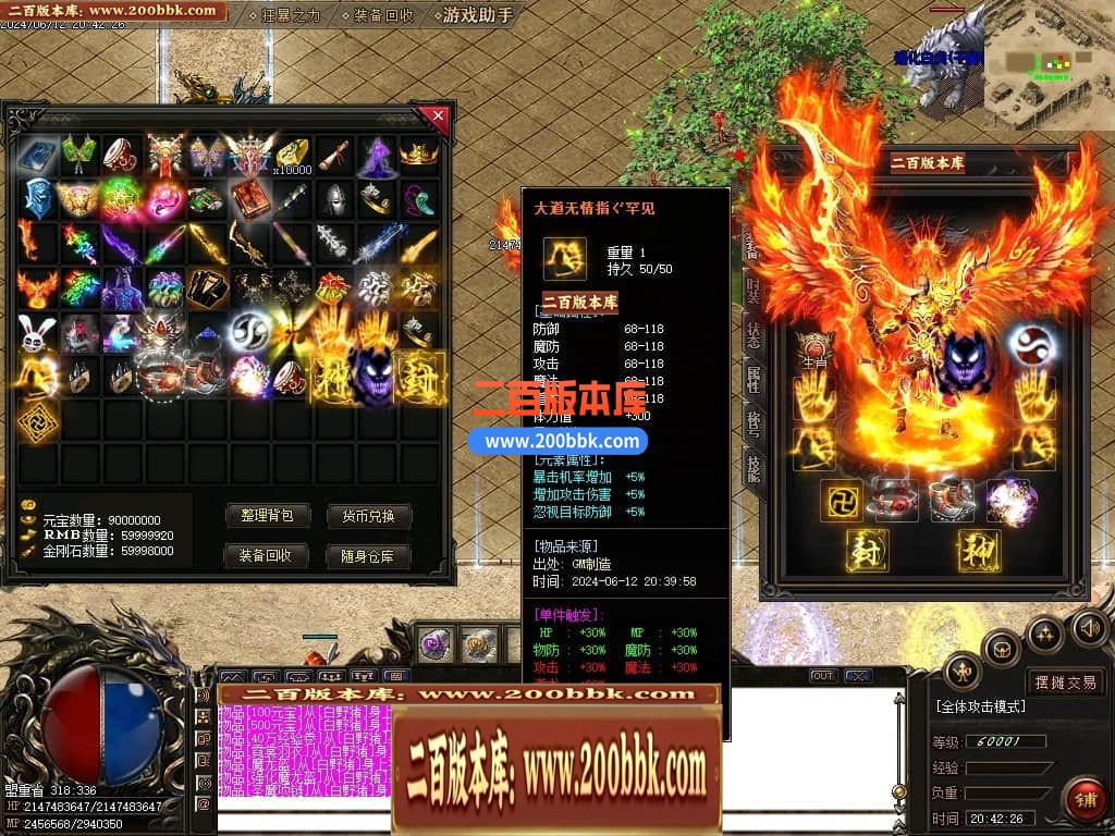 04月益战微变三职业GM版本库-传奇单机版下载-GOM引擎 - GOM