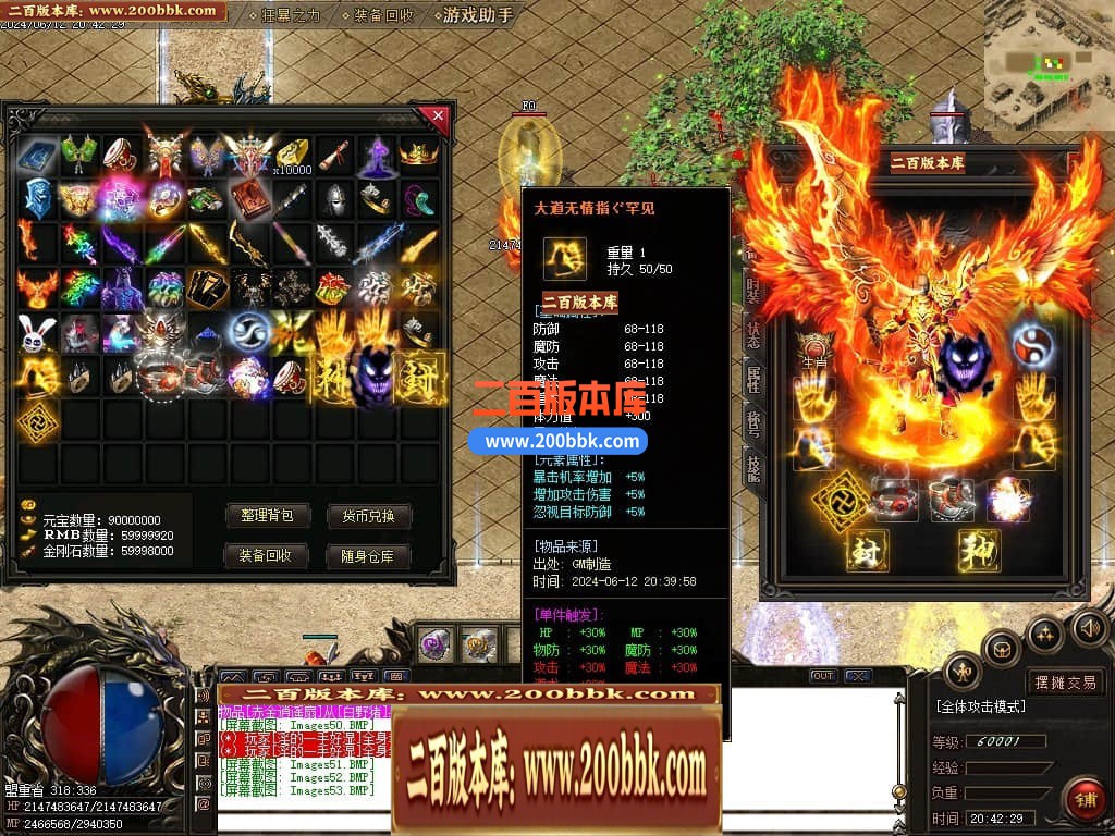 04月益战微变三职业GM版本库-传奇单机版下载-GOM引擎 - GOM