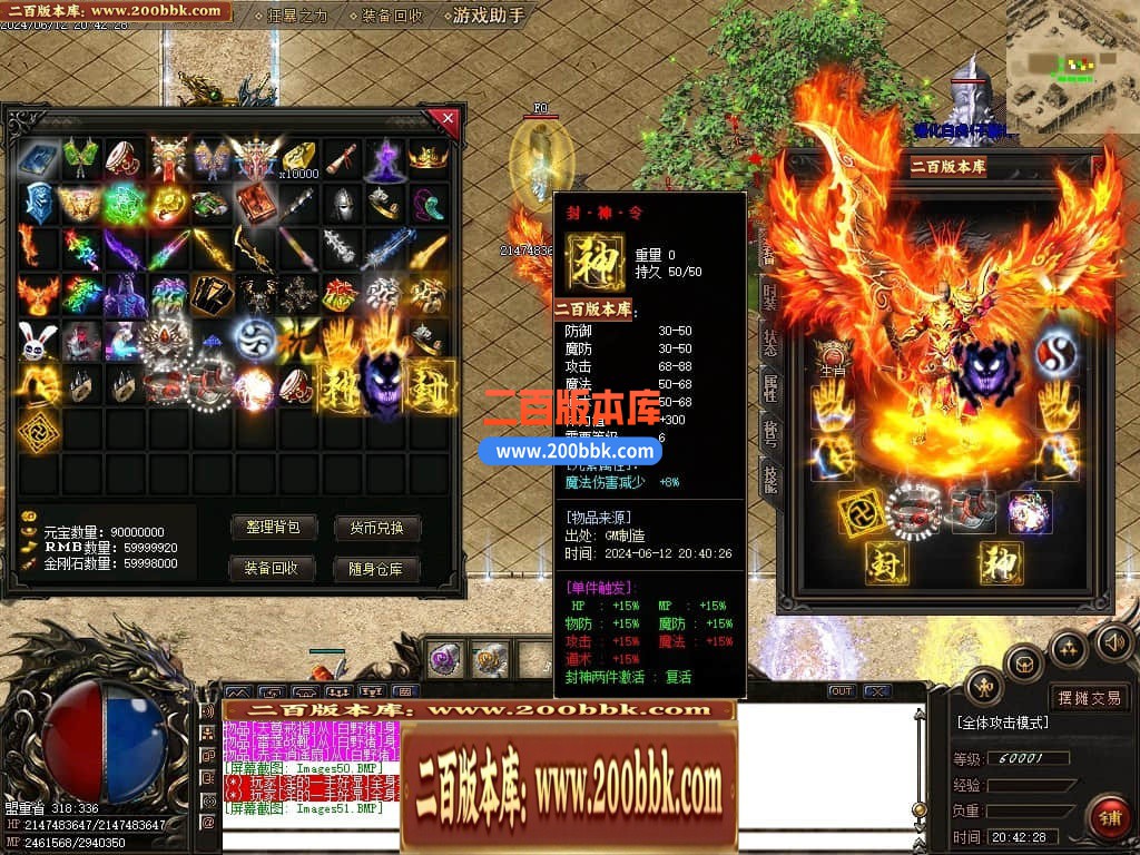 04月益战微变三职业GM版本库-传奇单机版下载-GOM引擎 - GOM