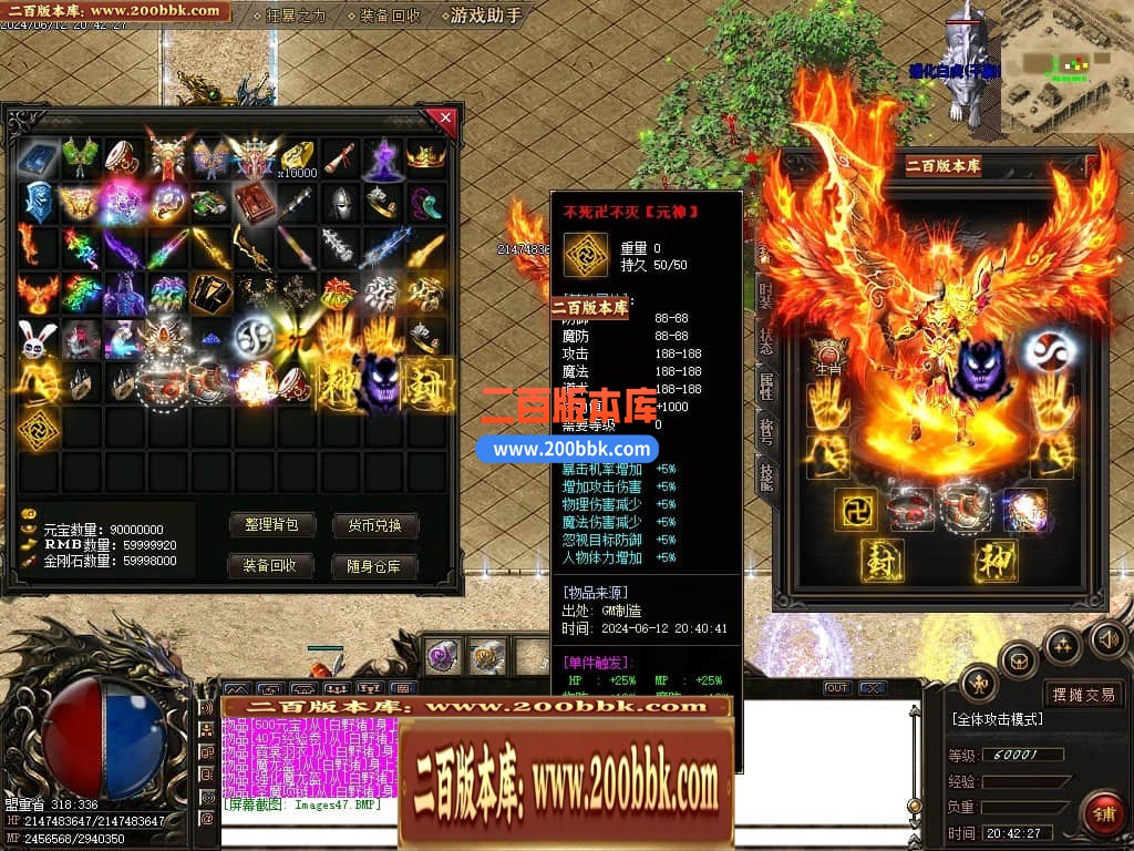 04月益战微变三职业GM版本库-传奇单机版下载-GOM引擎 - GOM