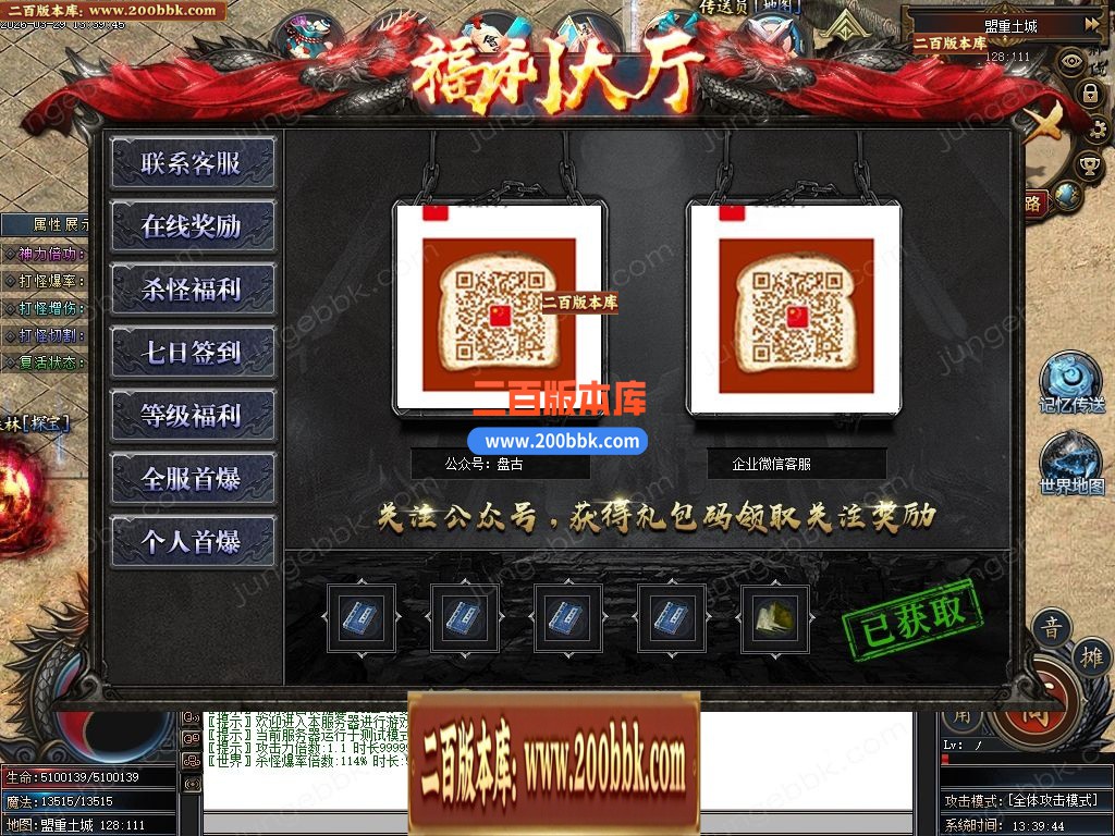 04月盘古传纪单职业传奇论坛-多大陆-传奇单机版下载-新GOM引擎 - 新GOM