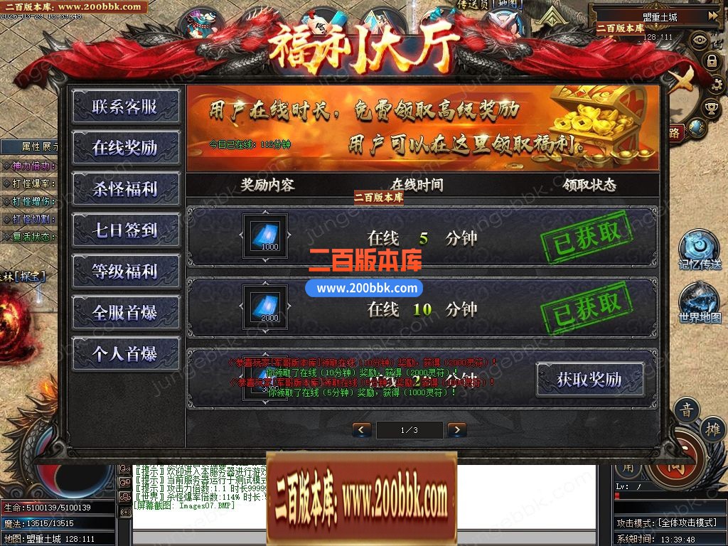 04月盘古传纪单职业传奇论坛-多大陆-传奇单机版下载-新GOM引擎 - 新GOM