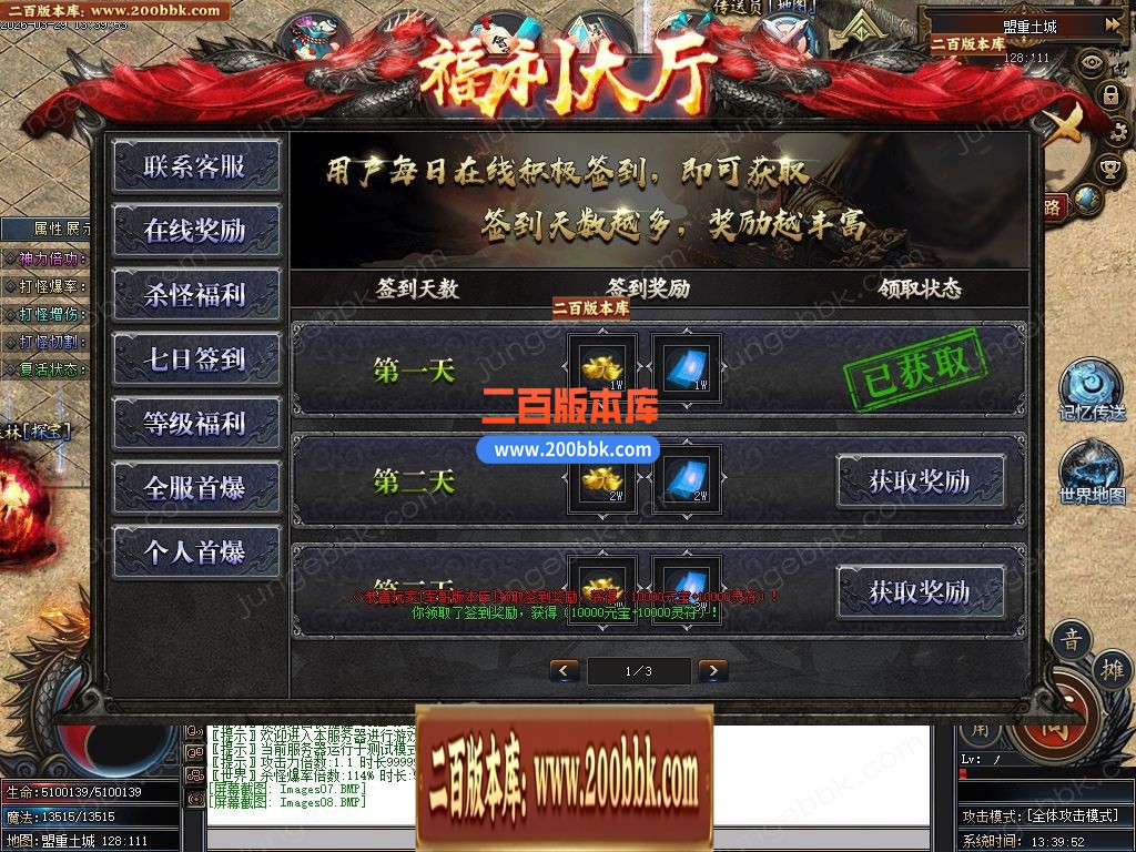 04月盘古传纪单职业传奇论坛-多大陆-传奇单机版下载-新GOM引擎 - 新GOM