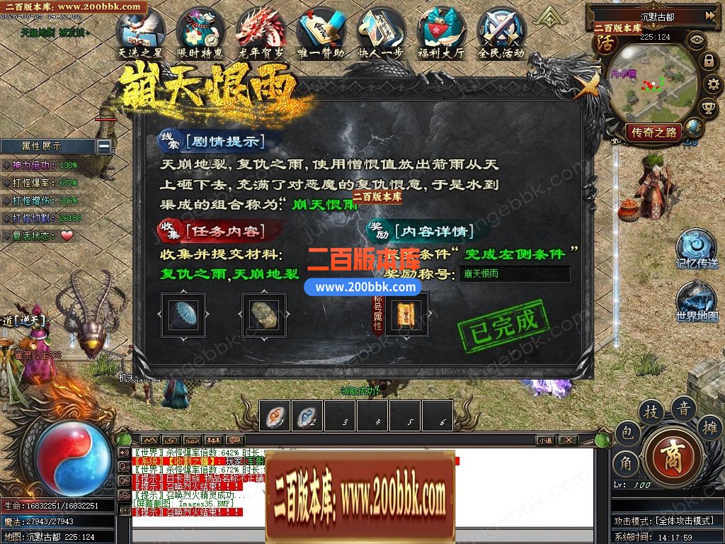 04月盘古传纪单职业传奇论坛-多大陆-传奇单机版下载-新GOM引擎 - 新GOM