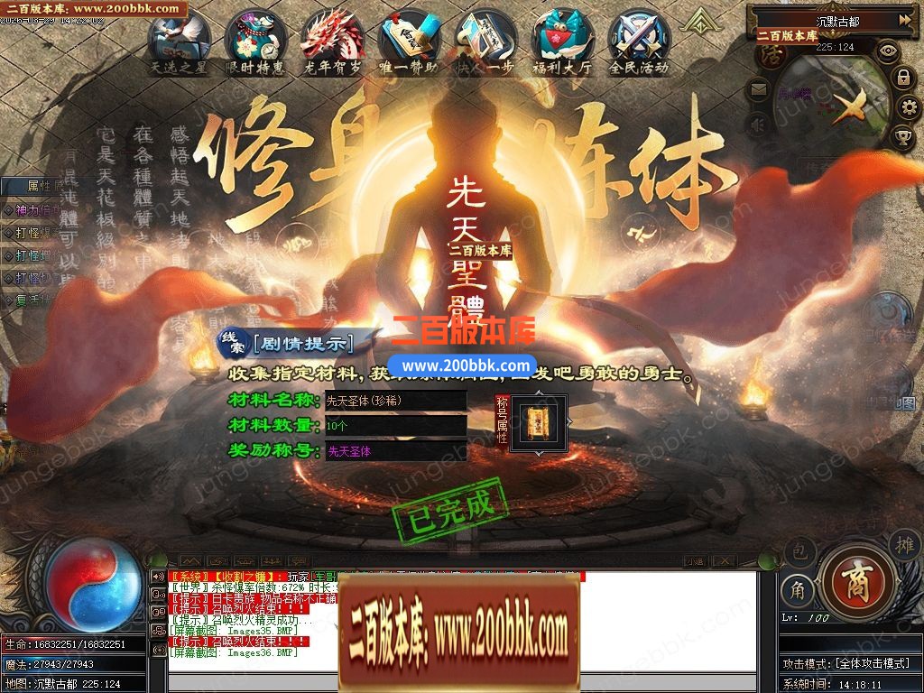 04月盘古传纪单职业传奇论坛-多大陆-传奇单机版下载-新GOM引擎 - 新GOM