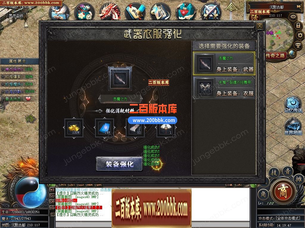 04月盘古传纪单职业传奇论坛-多大陆-传奇单机版下载-新GOM引擎 - 新GOM