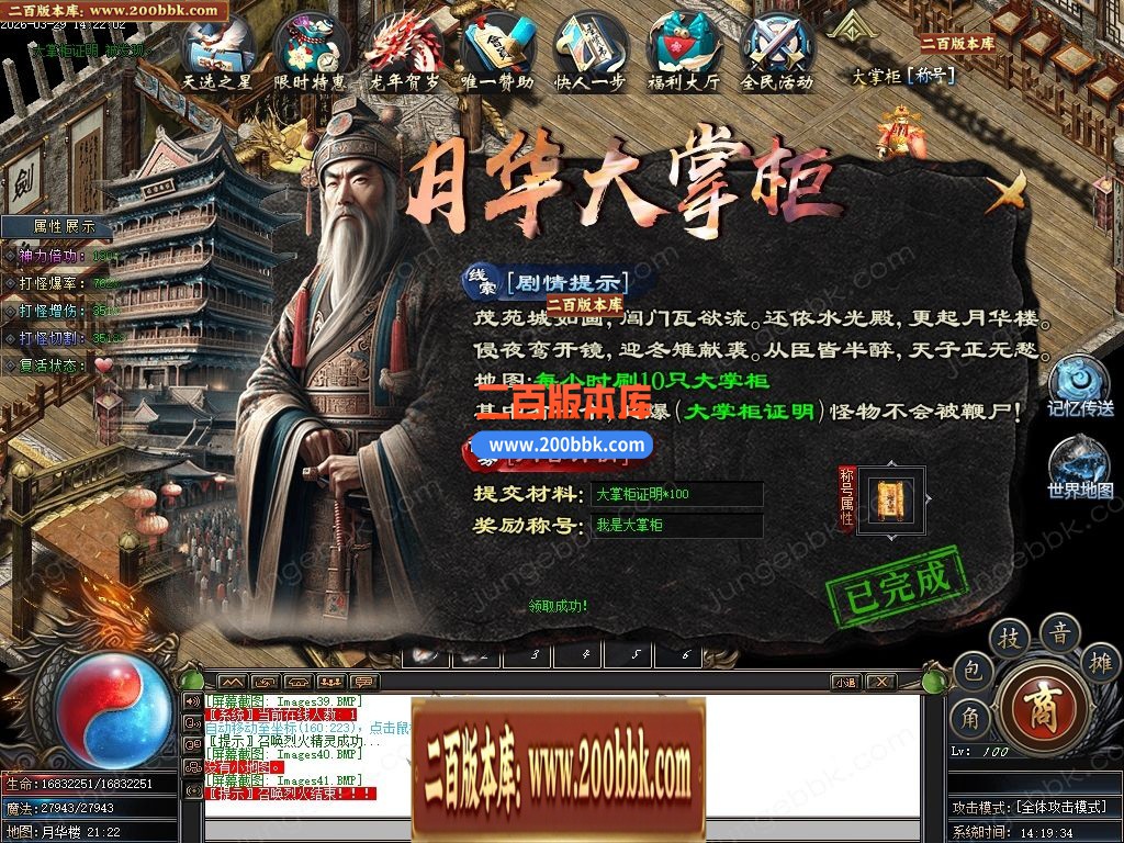 04月盘古传纪单职业传奇论坛-多大陆-传奇单机版下载-新GOM引擎 - 新GOM