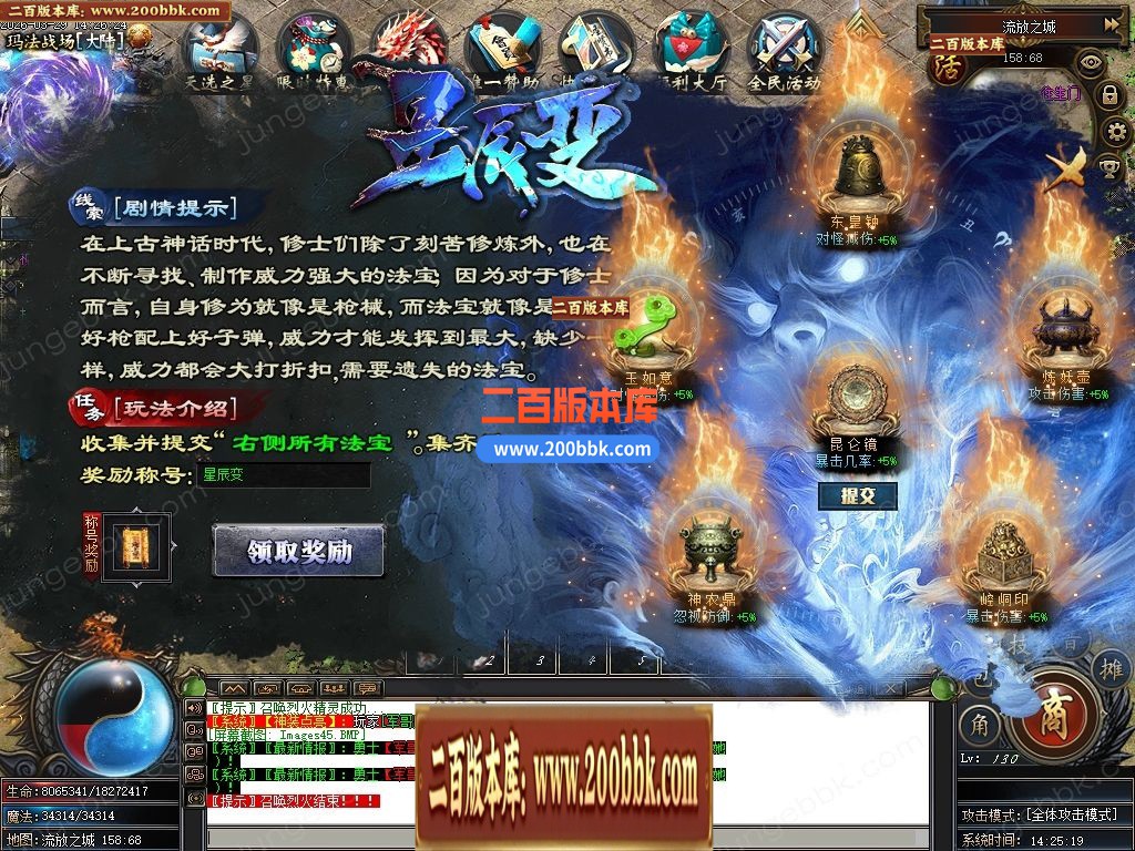 04月盘古传纪单职业传奇论坛-多大陆-传奇单机版下载-新GOM引擎 - 新GOM