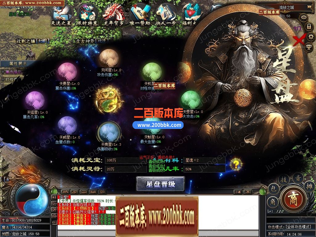 04月盘古传纪单职业传奇论坛-多大陆-传奇单机版下载-新GOM引擎 - 新GOM