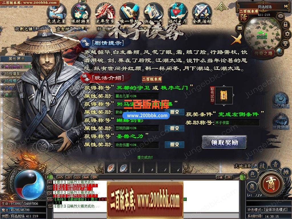 04月盘古传纪单职业传奇论坛-多大陆-传奇单机版下载-新GOM引擎 - 新GOM