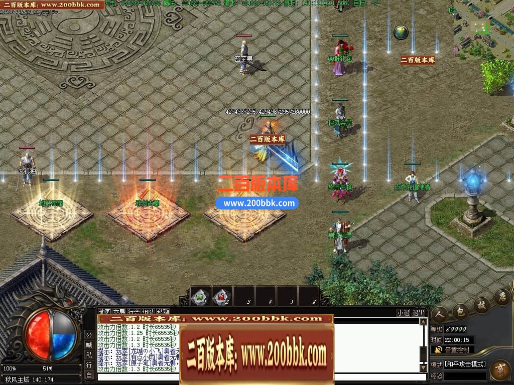 04月秋风战纪单职业完整开区版GM版本库-多大陆-传奇单机版下载-翎风引擎 - 翎风