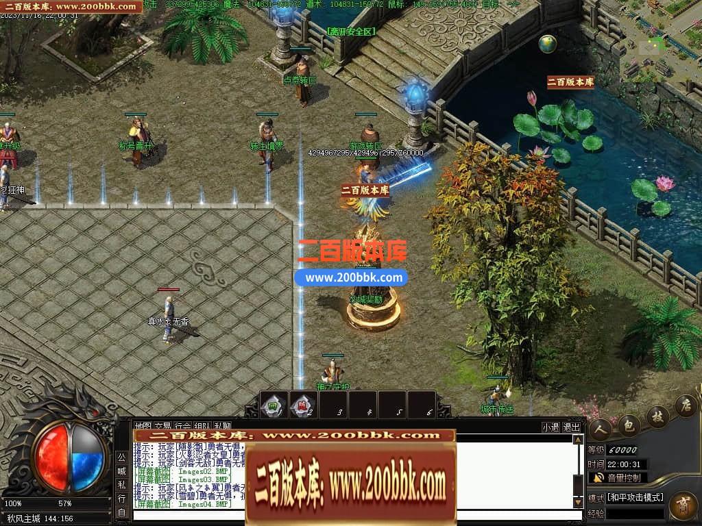 04月秋风战纪单职业完整开区版GM版本库-多大陆-传奇单机版下载-翎风引擎 - 翎风
