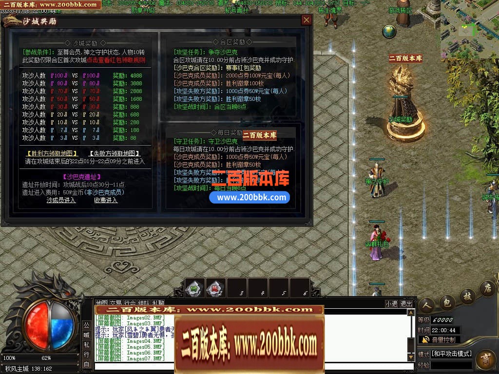 04月秋风战纪单职业完整开区版GM版本库-多大陆-传奇单机版下载-翎风引擎 - 翎风