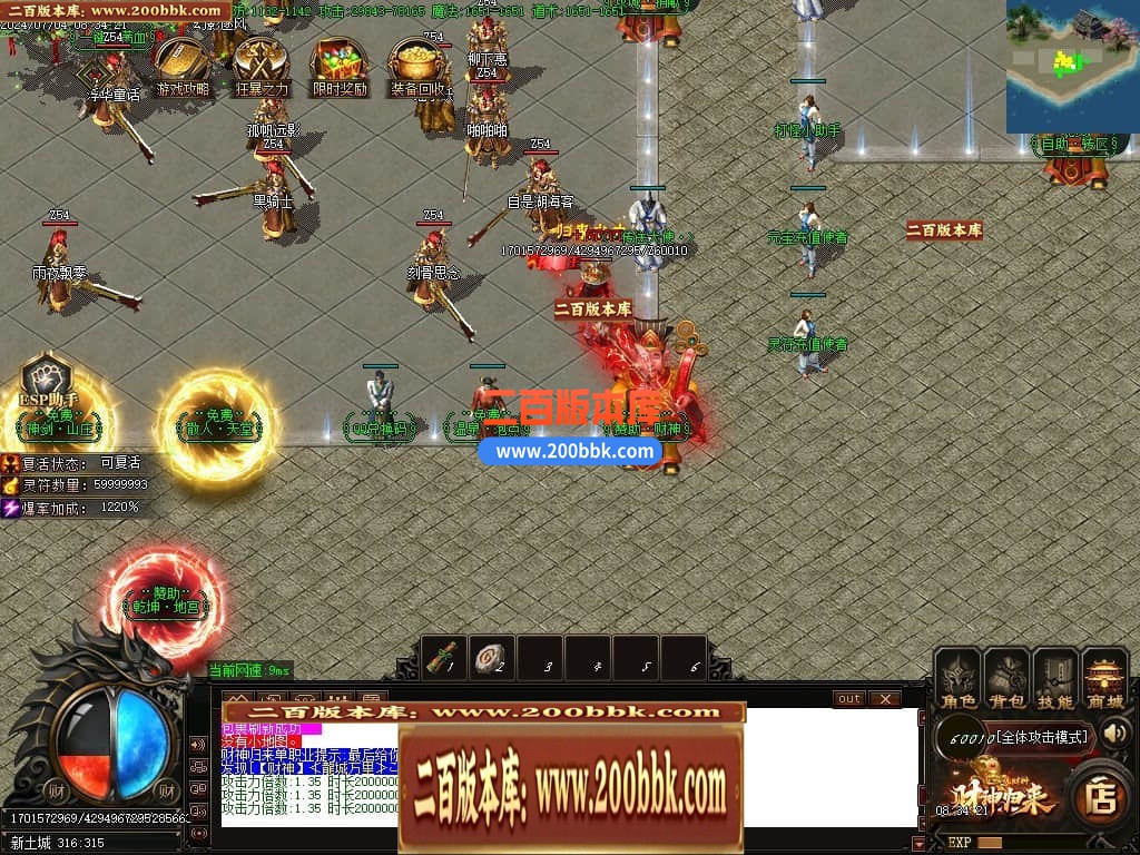 04月精修财神归来之畅玩财神单职业GM版本库-多个大陆-传奇单机版下载-GOM引擎 - GOM