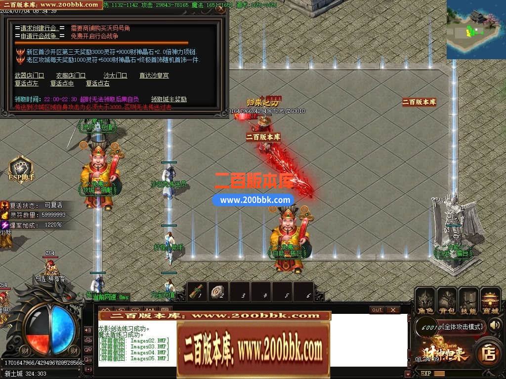 04月精修财神归来之畅玩财神单职业GM版本库-多个大陆-传奇单机版下载-GOM引擎 - GOM