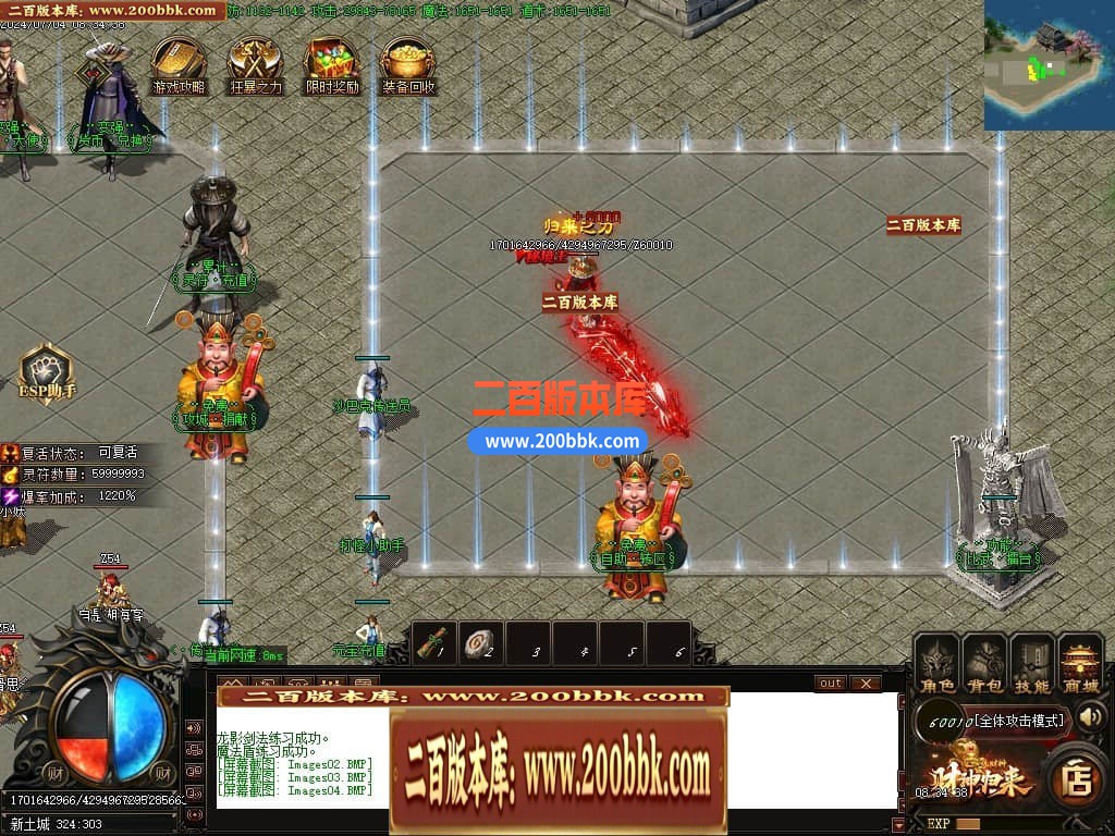 04月精修财神归来之畅玩财神单职业GM版本库-多个大陆-传奇单机版下载-GOM引擎 - GOM