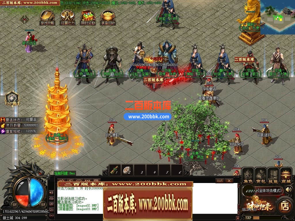 04月精修财神归来之畅玩财神单职业GM版本库-多个大陆-传奇单机版下载-GOM引擎 - GOM