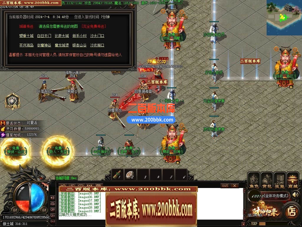 04月精修财神归来之畅玩财神单职业GM版本库-多个大陆-传奇单机版下载-GOM引擎 - GOM