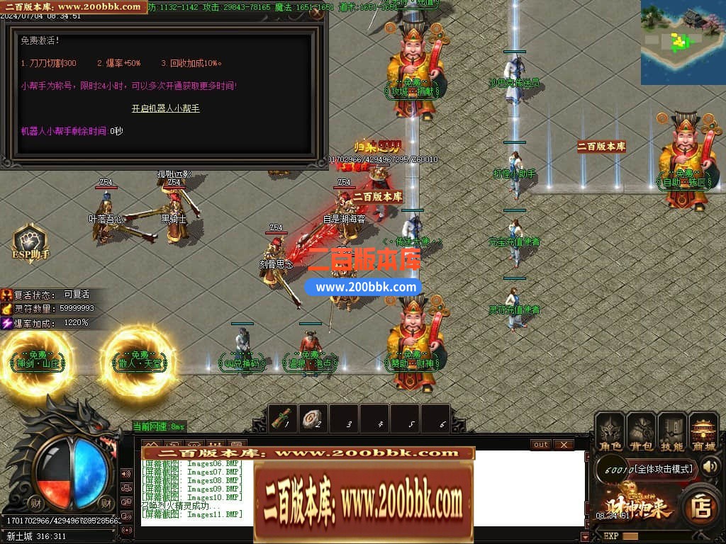 04月精修财神归来之畅玩财神单职业GM版本库-多个大陆-传奇单机版下载-GOM引擎 - GOM