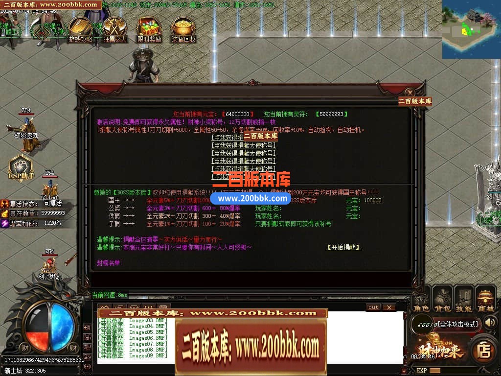 04月精修财神归来之畅玩财神单职业GM版本库-多个大陆-传奇单机版下载-GOM引擎 - GOM