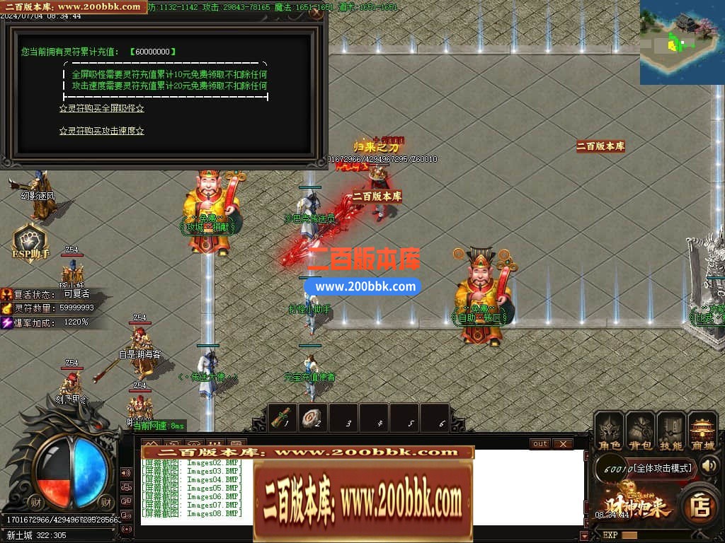04月精修财神归来之畅玩财神单职业GM版本库-多个大陆-传奇单机版下载-GOM引擎 - GOM