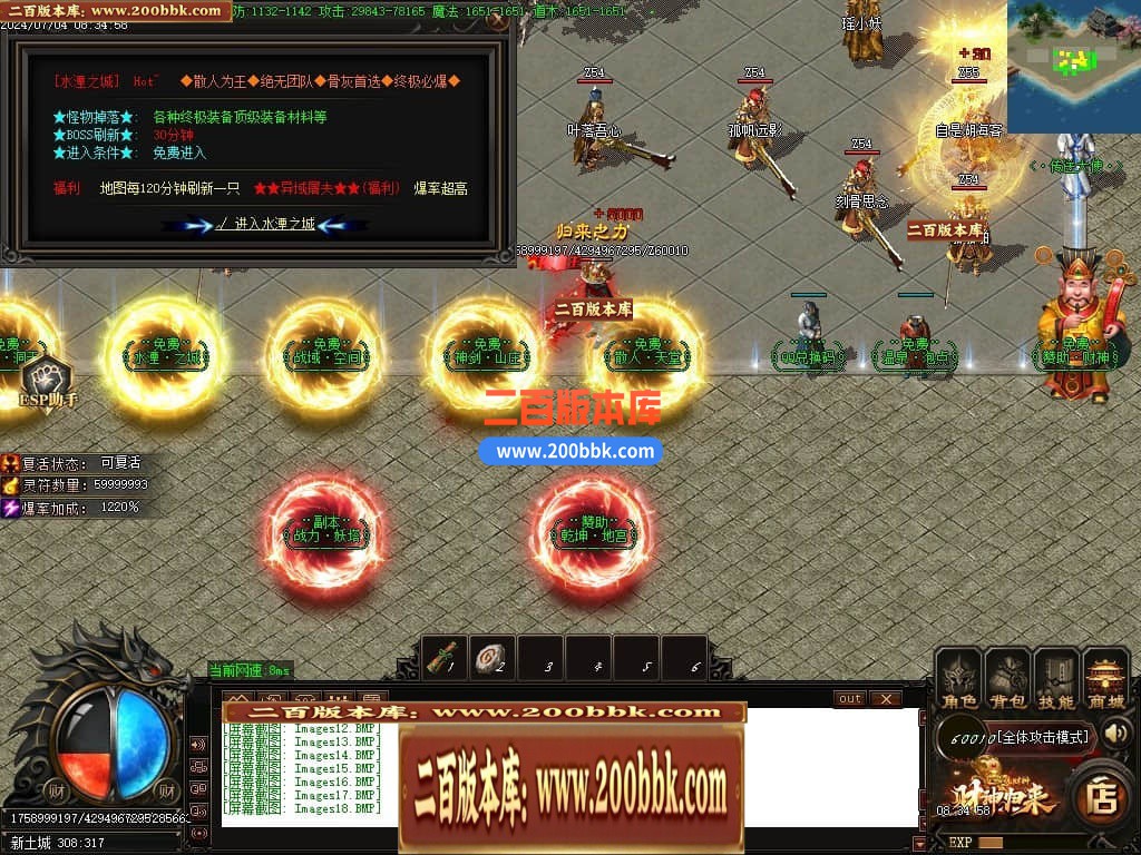 04月精修财神归来之畅玩财神单职业GM版本库-多个大陆-传奇单机版下载-GOM引擎 - GOM
