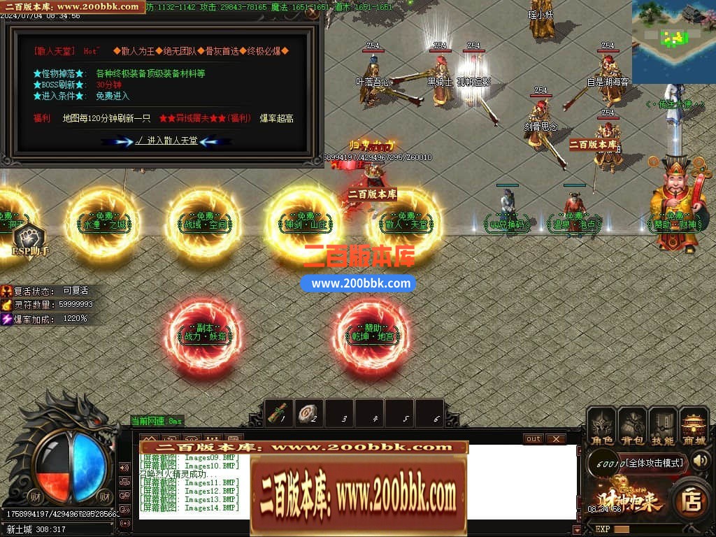 04月精修财神归来之畅玩财神单职业GM版本库-多个大陆-传奇单机版下载-GOM引擎 - GOM
