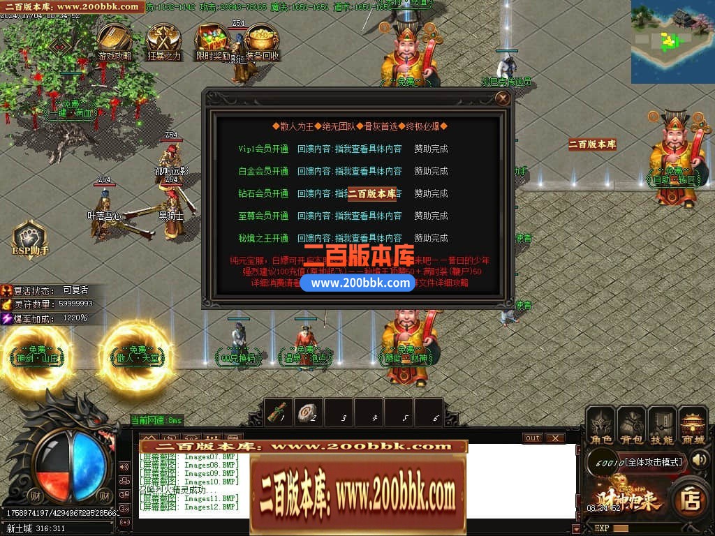 04月精修财神归来之畅玩财神单职业GM版本库-多个大陆-传奇单机版下载-GOM引擎 - GOM