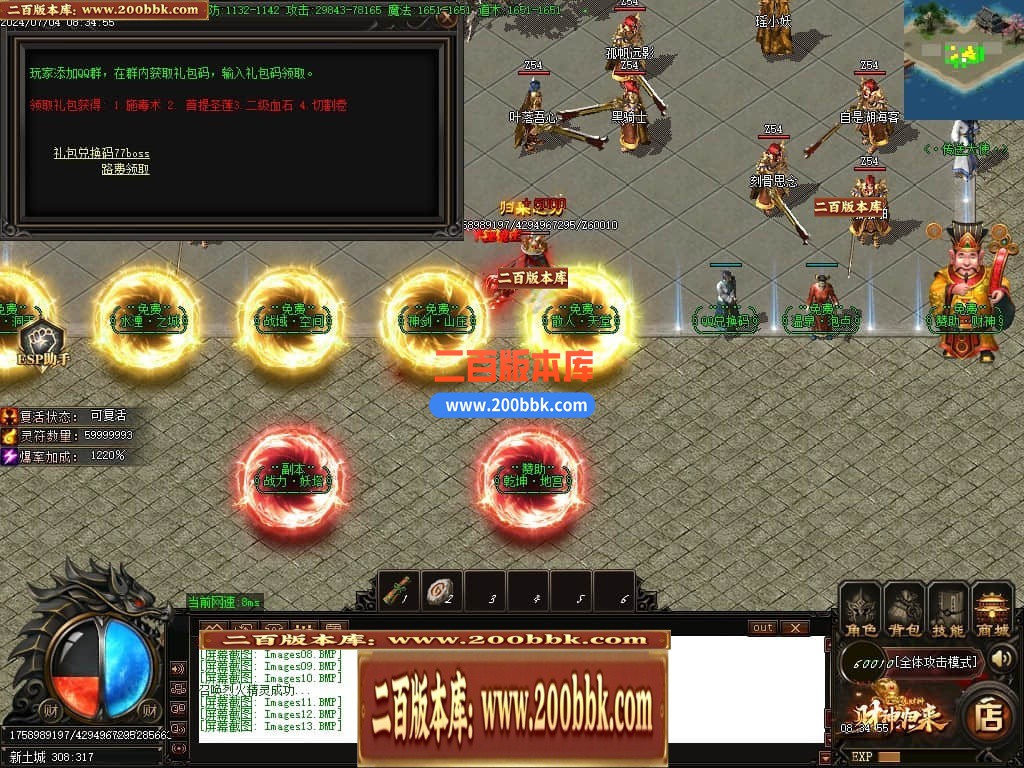 04月精修财神归来之畅玩财神单职业GM版本库-多个大陆-传奇单机版下载-GOM引擎 - GOM