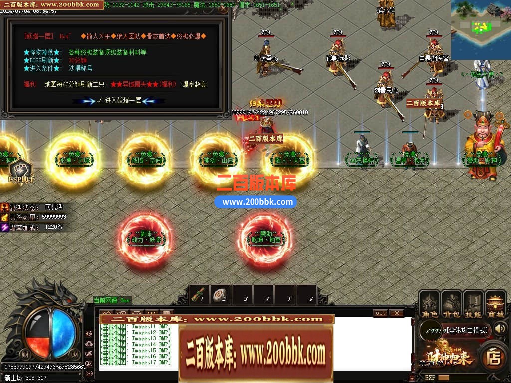 04月精修财神归来之畅玩财神单职业GM版本库-多个大陆-传奇单机版下载-GOM引擎 - GOM