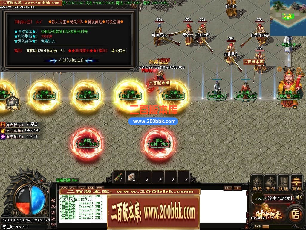 04月精修财神归来之畅玩财神单职业GM版本库-多个大陆-传奇单机版下载-GOM引擎 - GOM