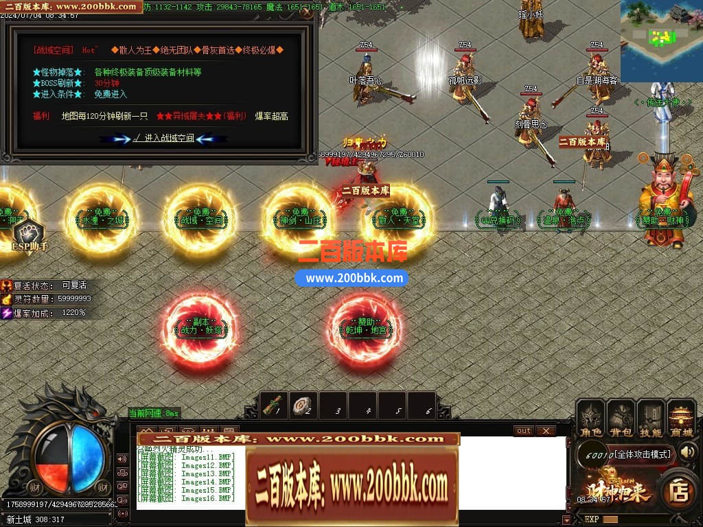 04月精修财神归来之畅玩财神单职业GM版本库-多个大陆-传奇单机版下载-GOM引擎 - GOM