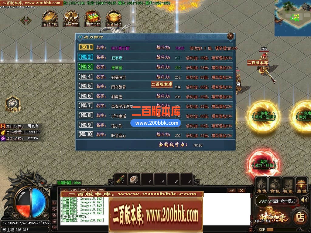 04月精修财神归来之畅玩财神单职业GM版本库-多个大陆-传奇单机版下载-GOM引擎 - GOM