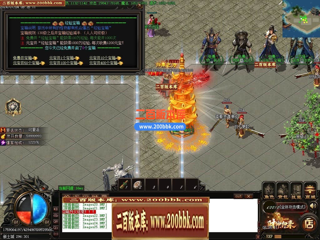 04月精修财神归来之畅玩财神单职业GM版本库-多个大陆-传奇单机版下载-GOM引擎 - GOM