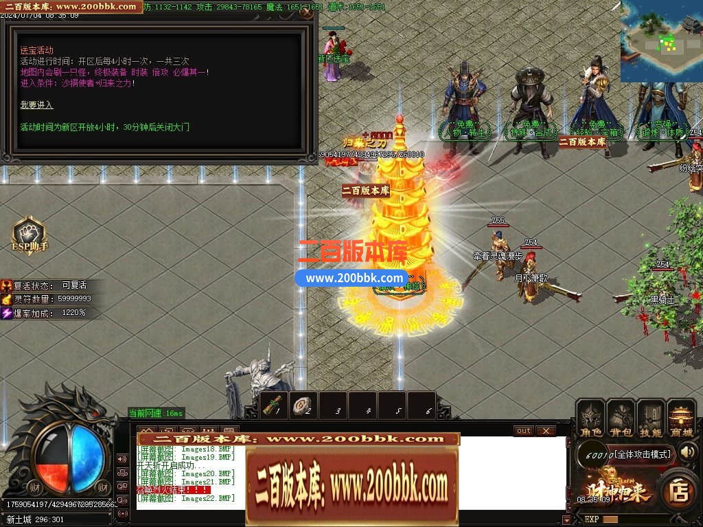 04月精修财神归来之畅玩财神单职业GM版本库-多个大陆-传奇单机版下载-GOM引擎 - GOM