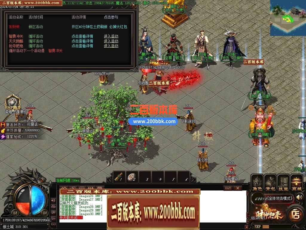 04月精修财神归来之畅玩财神单职业GM版本库-多个大陆-传奇单机版下载-GOM引擎 - GOM