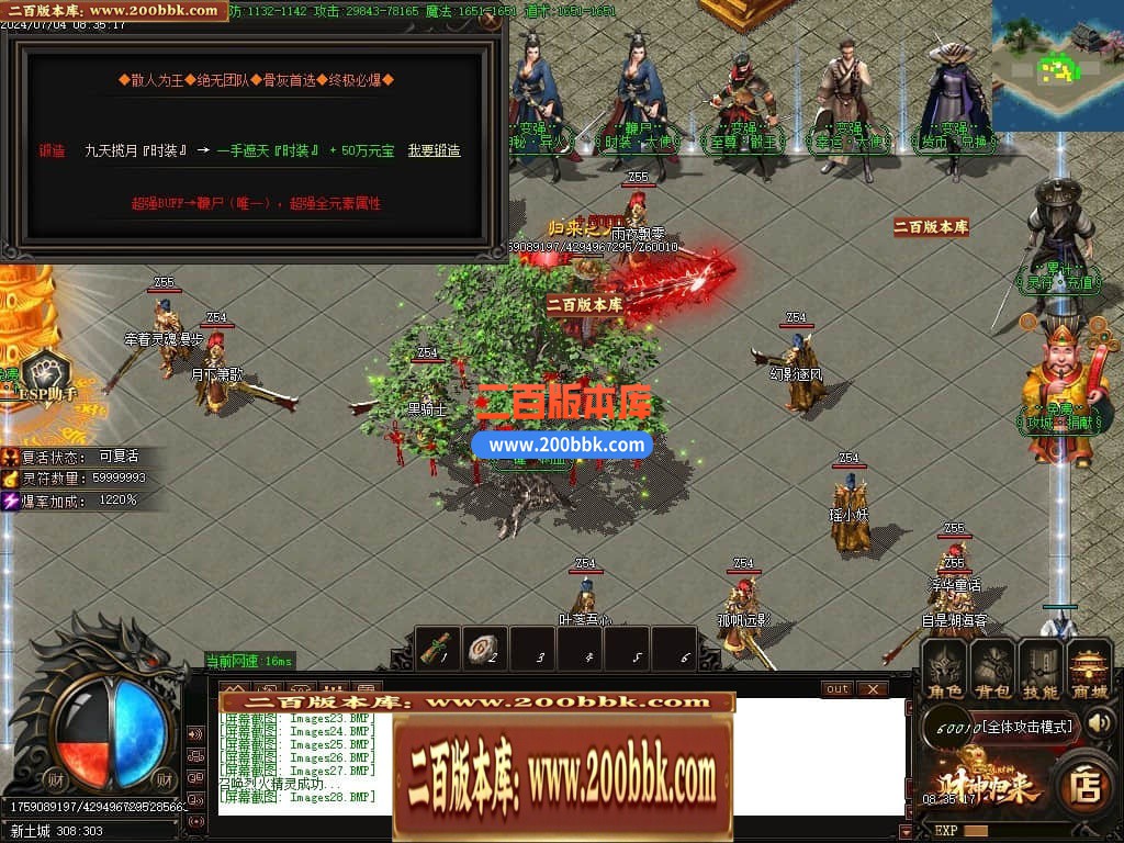 04月精修财神归来之畅玩财神单职业GM版本库-多个大陆-传奇单机版下载-GOM引擎 - GOM