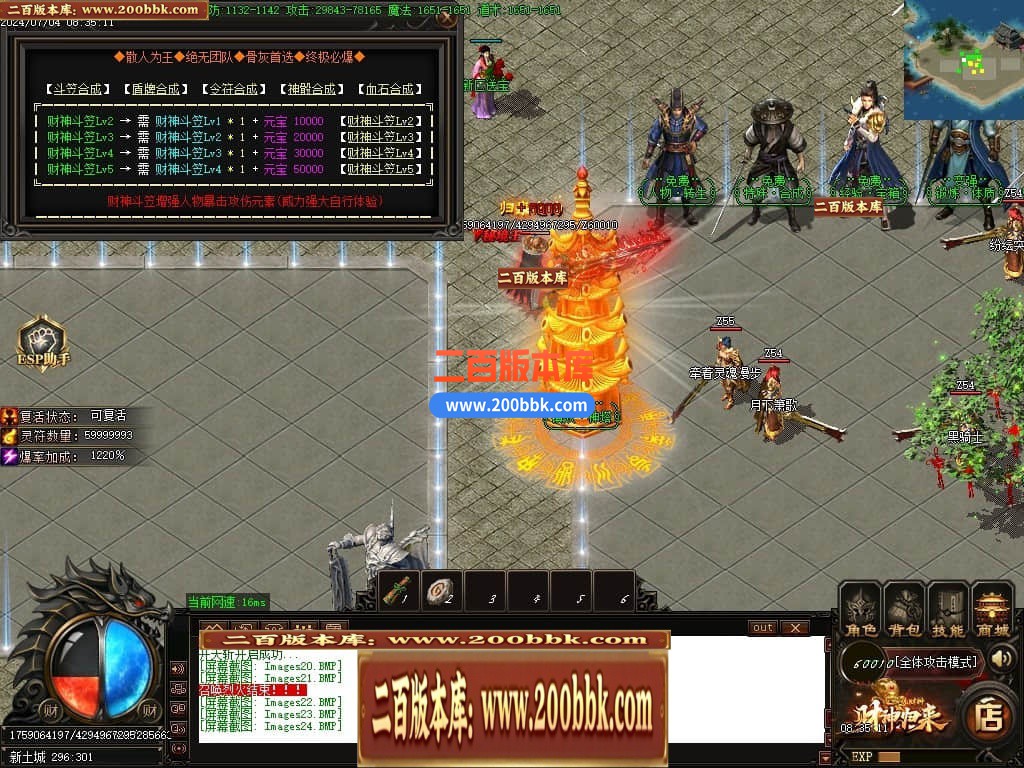 04月精修财神归来之畅玩财神单职业GM版本库-多个大陆-传奇单机版下载-GOM引擎 - GOM
