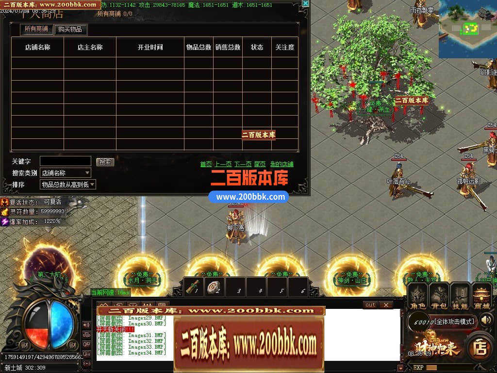 04月精修财神归来之畅玩财神单职业GM版本库-多个大陆-传奇单机版下载-GOM引擎 - GOM