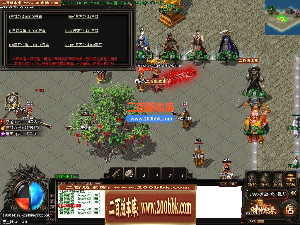 04月精修财神归来之畅玩财神单职业GM版本库-多个大陆-传奇单机版下载-GOM引擎 - GOM
