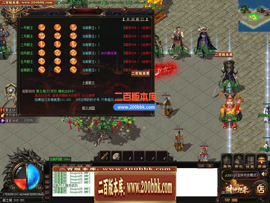 04月精修财神归来之畅玩财神单职业GM版本库-多个大陆-传奇单机版下载-GOM引擎 - GOM