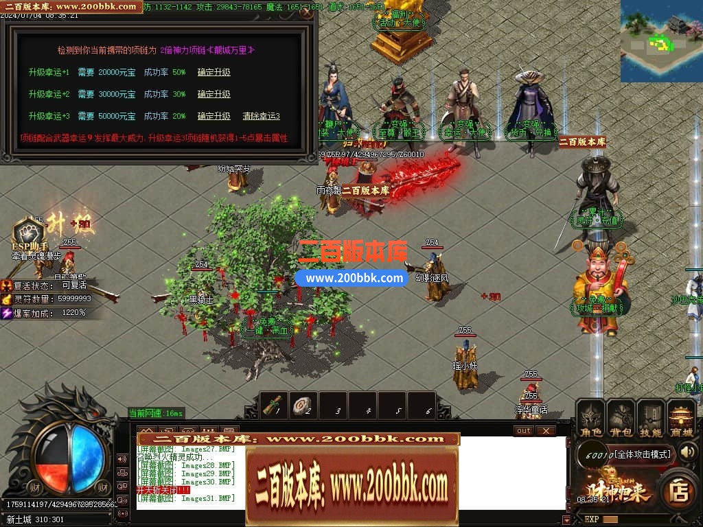 04月精修财神归来之畅玩财神单职业GM版本库-多个大陆-传奇单机版下载-GOM引擎 - GOM