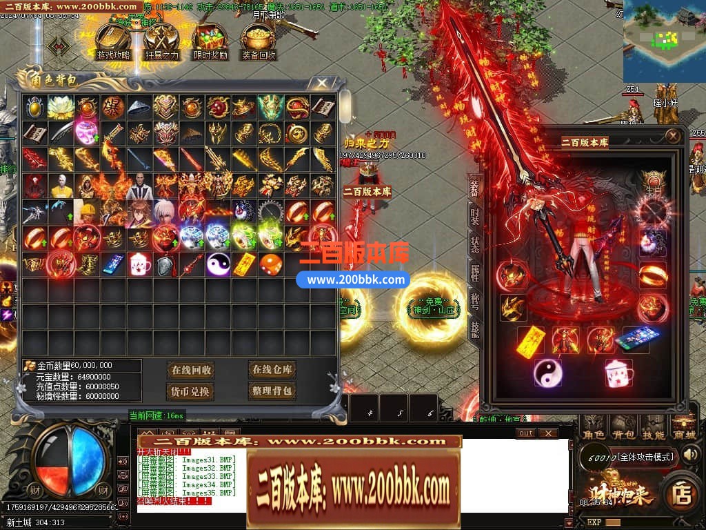 04月精修财神归来之畅玩财神单职业GM版本库-多个大陆-传奇单机版下载-GOM引擎 - GOM