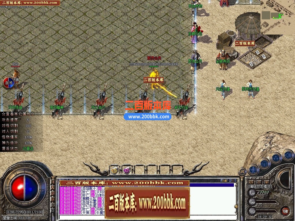 04月聚灵沉默单职业传奇论坛-四大陆-传奇单机版下载-翎风引擎 - 翎风