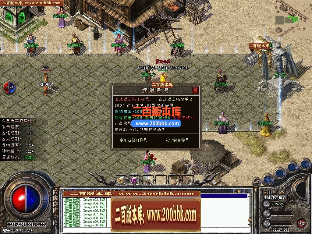 04月聚灵沉默单职业传奇论坛-四大陆-传奇单机版下载-翎风引擎 - 翎风
