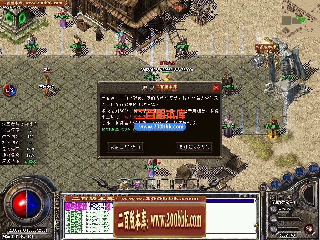 04月聚灵沉默单职业传奇论坛-四大陆-传奇单机版下载-翎风引擎 - 翎风