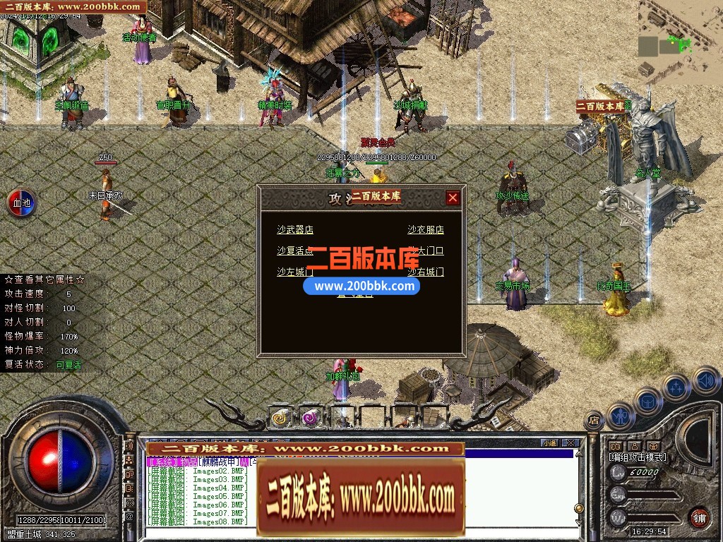 04月聚灵沉默单职业传奇论坛-四大陆-传奇单机版下载-翎风引擎 - 翎风